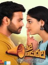 Nede Vidudala (2023) HDRip Telugu Full Movie Watch Online Free