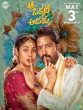 Aa Okkati Adakku (2024) DVDScr Telugu Full Movie Watch Online Free