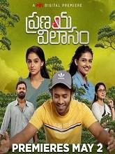 Pranaya Vilasam (2024) HDRip Telugu (Original Version) Full Movie Watch Online Free