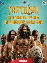 Yaathisai (2024) HDRip Hindi (HQ Clean) Full Movie Watch Online Free